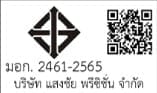 ตู้กดน้ำเย็น แม็กซ์คูล รุ่น MC-2P (2 ก๊อกต่อท่อ รังผึ้ง)_3